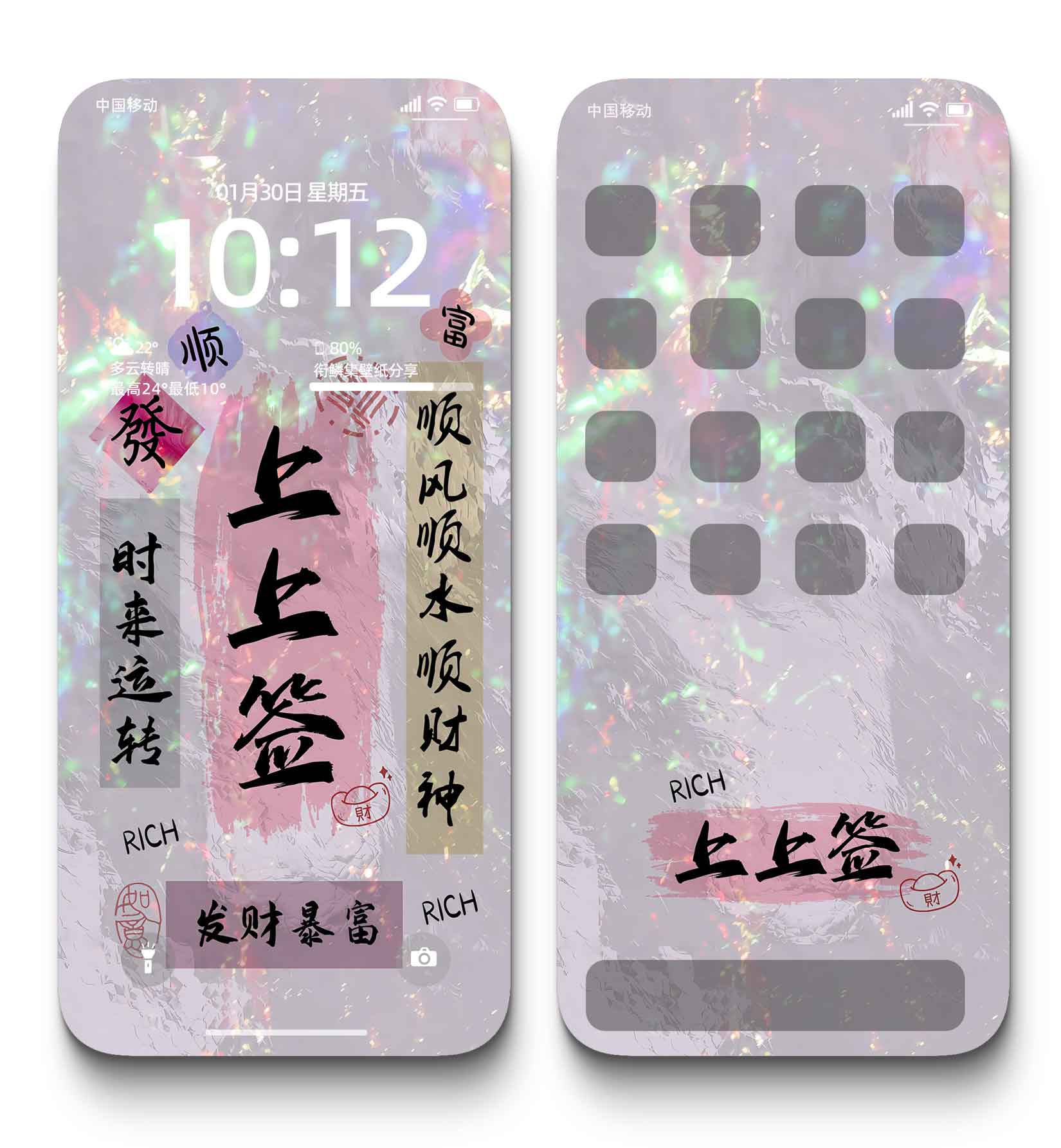 图片[2]-0022镭射八方来财4K壁纸未来感炫光金钱元宝招财进宝手机背景图-衔鳞集