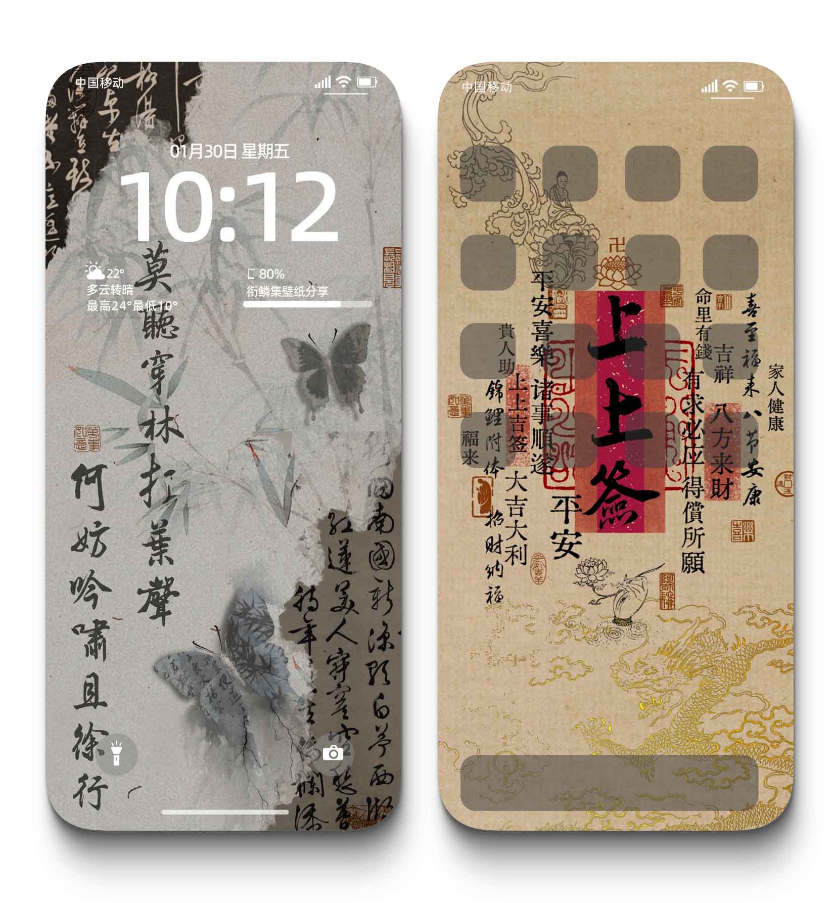 图片[2]-0023时来运转4K壁纸动态旋转轮盘好运风水转运能量手机背景图-衔鳞集