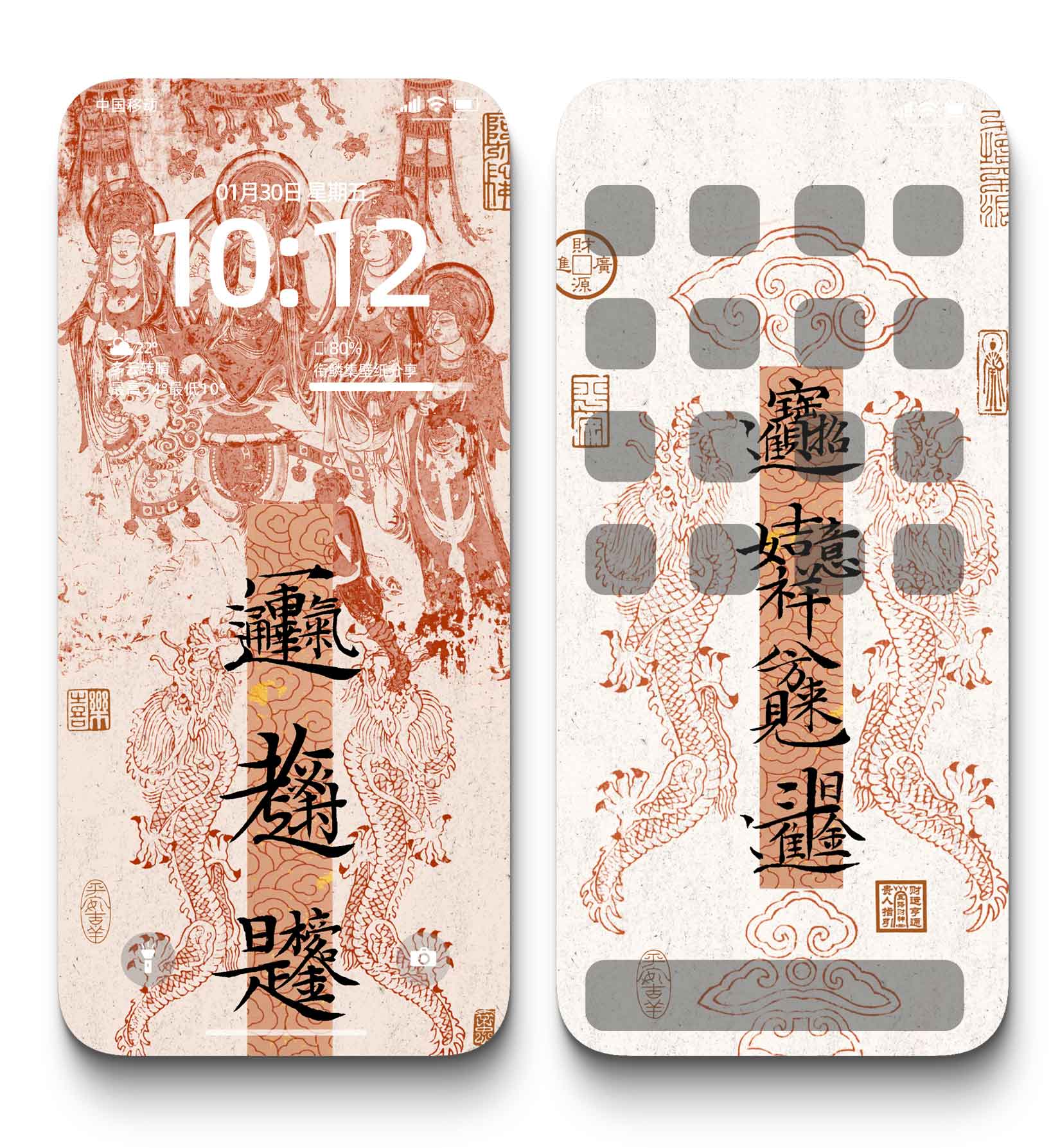 图片[4]-0023时来运转4K壁纸动态旋转轮盘好运风水转运能量手机背景图-衔鳞集