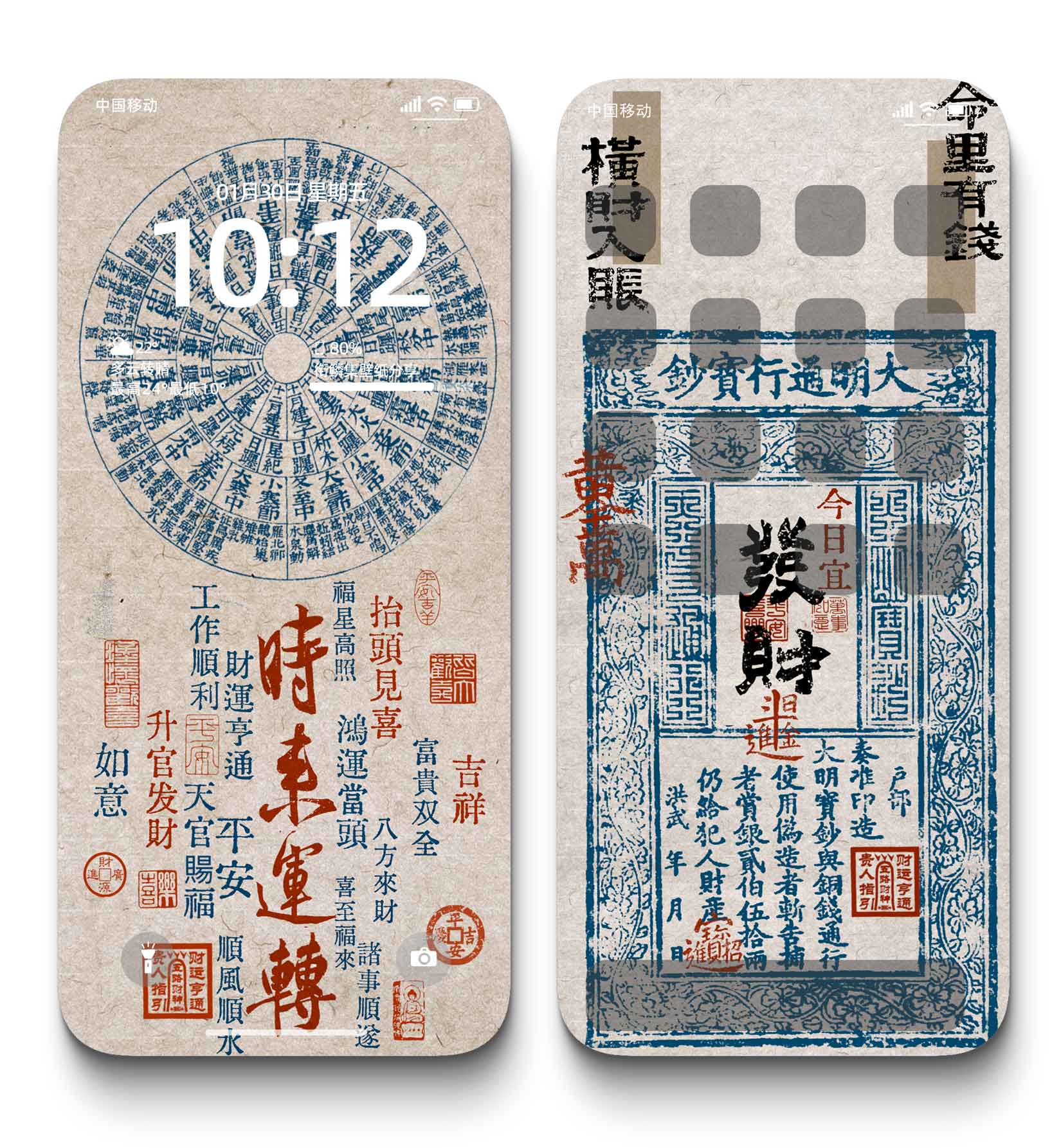 图片[3]-0023时来运转4K壁纸动态旋转轮盘好运风水转运能量手机背景图-衔鳞集