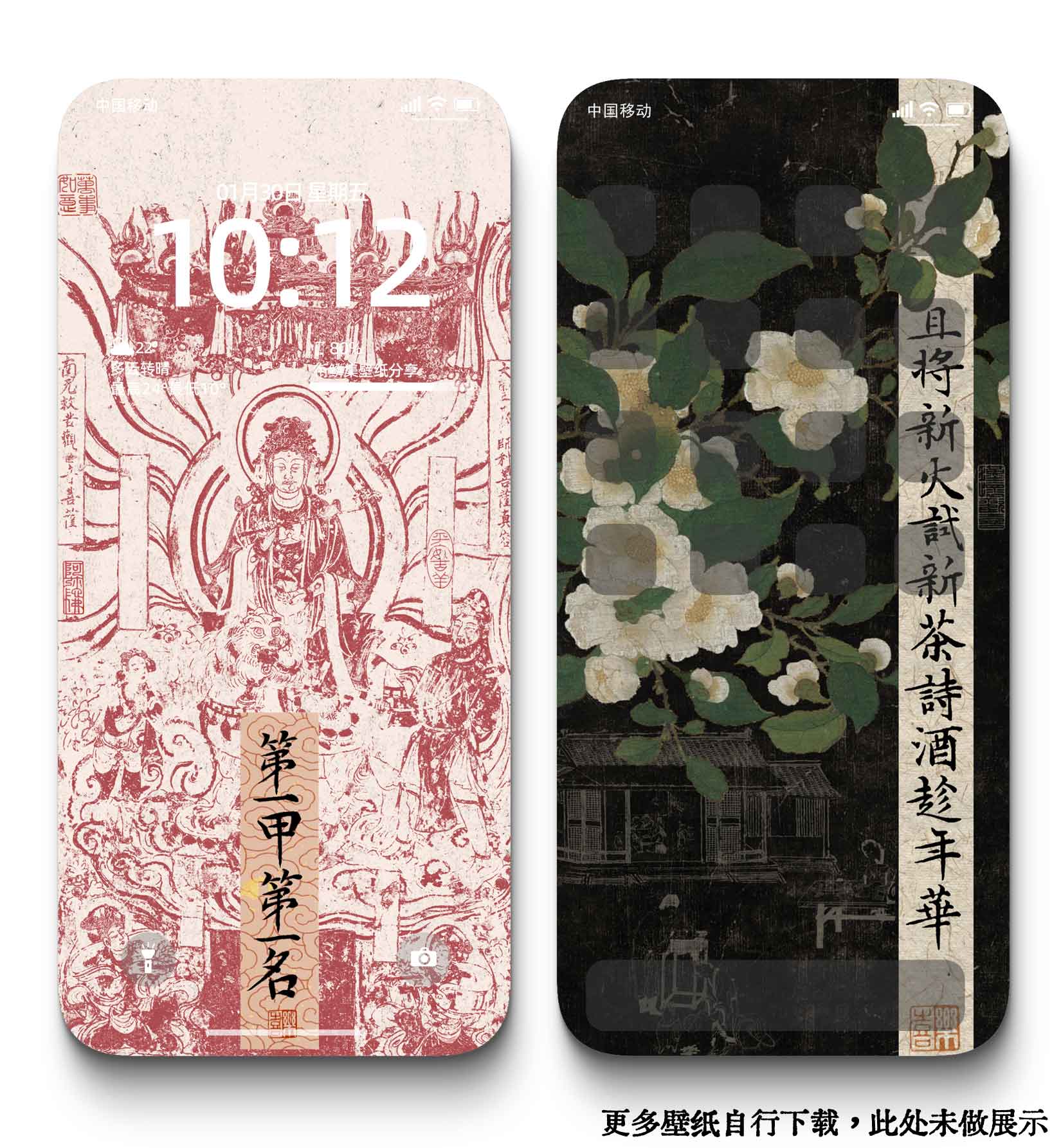 图片[5]-0023时来运转4K壁纸动态旋转轮盘好运风水转运能量手机背景图-衔鳞集