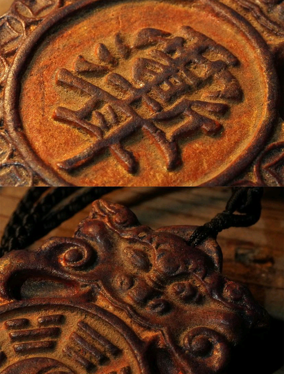 图片[5]-盘古帝王十二药精古法合香纳福护身牌-衔鳞集