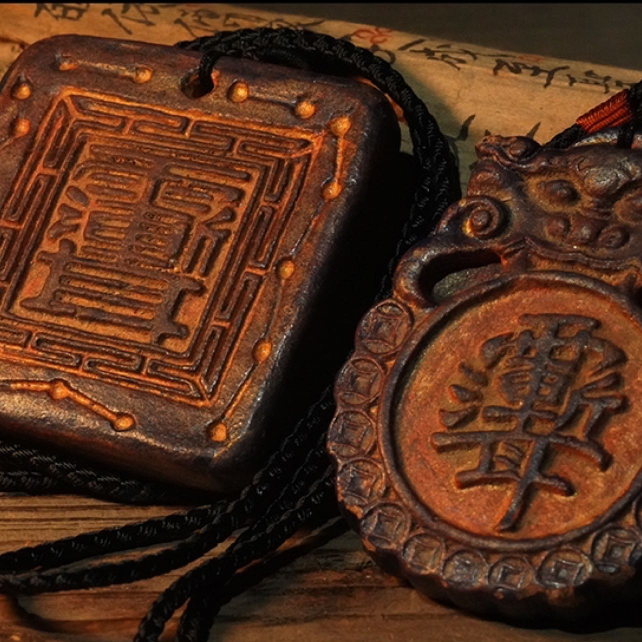 盘古帝王十二药精古法合香纳福护身牌-衔鳞集