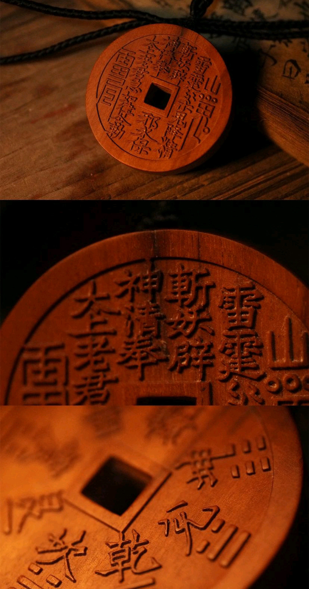 图片[3]-枣木山鬼花钱吊坠-衔鳞集