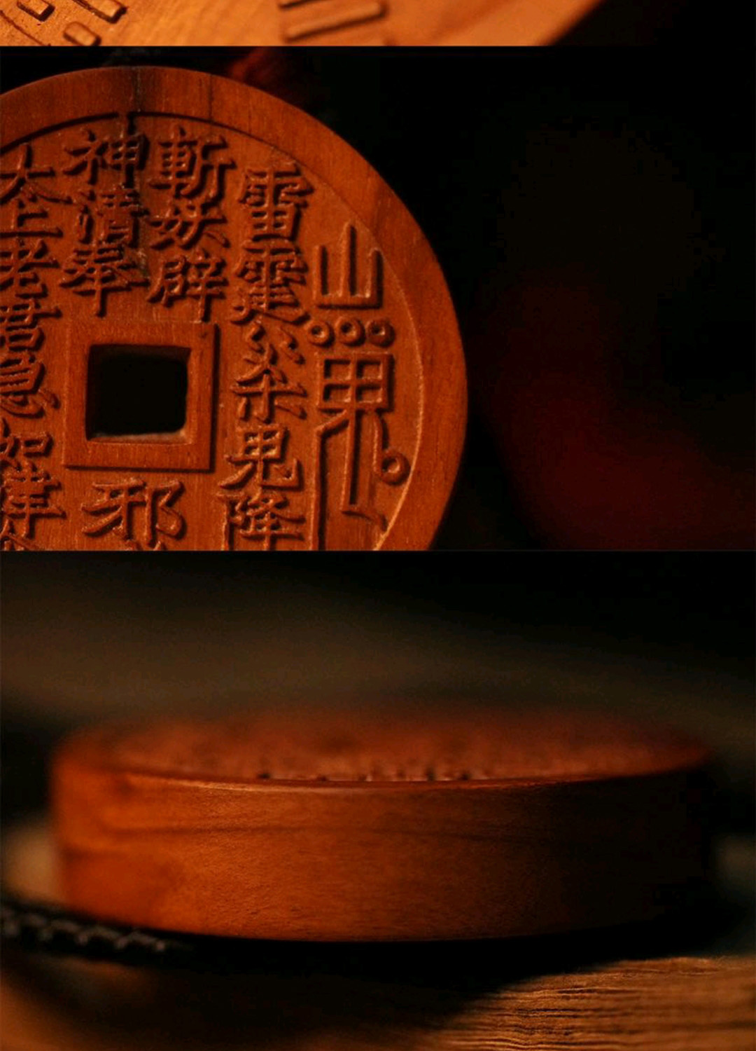 图片[4]-枣木山鬼花钱吊坠-衔鳞集