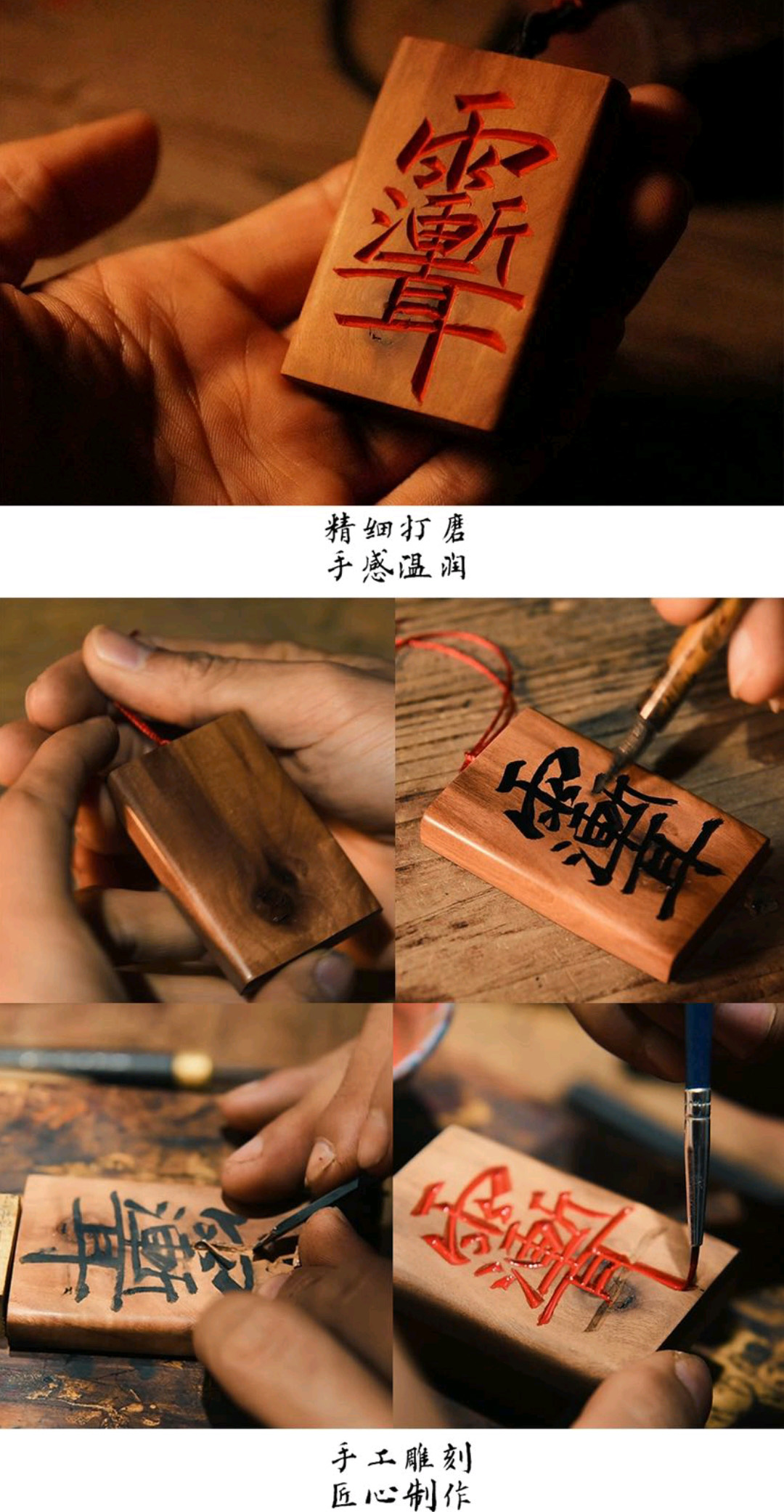 图片[2]-手工雕刻紫微讳雷击枣木平安无事牌-衔鳞集