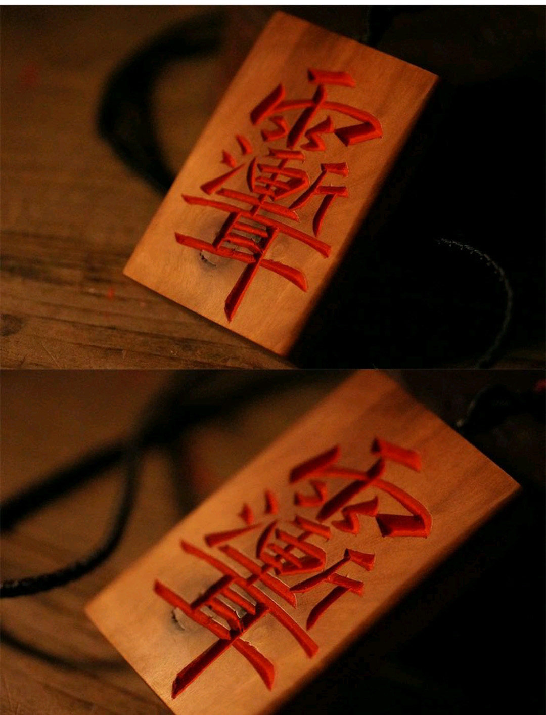 图片[3]-手工雕刻紫微讳雷击枣木平安无事牌-衔鳞集