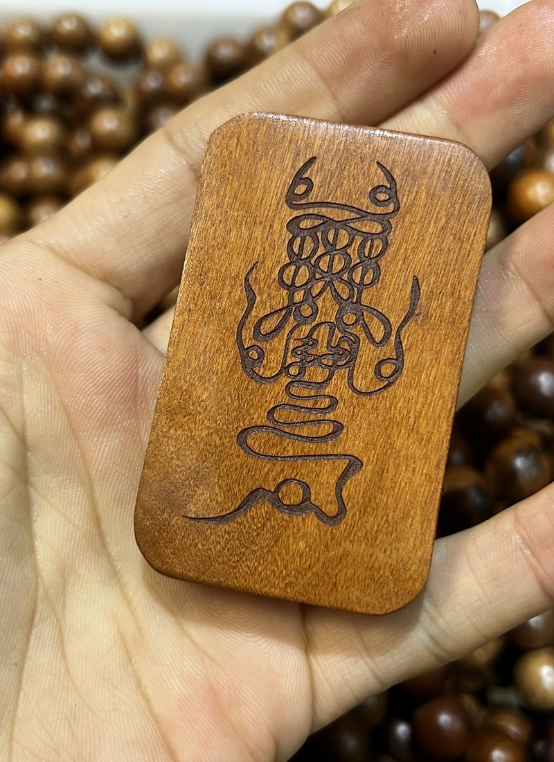 图片[1]-齐天大圣斗战护法枣木精雕道系平安无事牌-衔鳞集