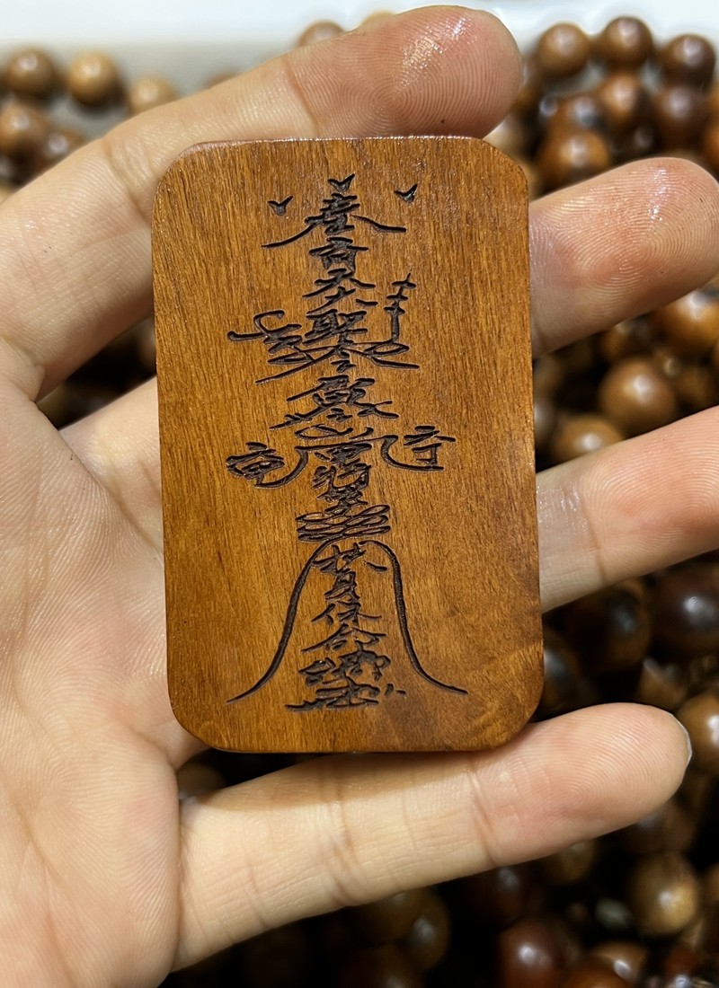 图片[2]-齐天大圣斗战护法枣木精雕道系平安无事牌-衔鳞集