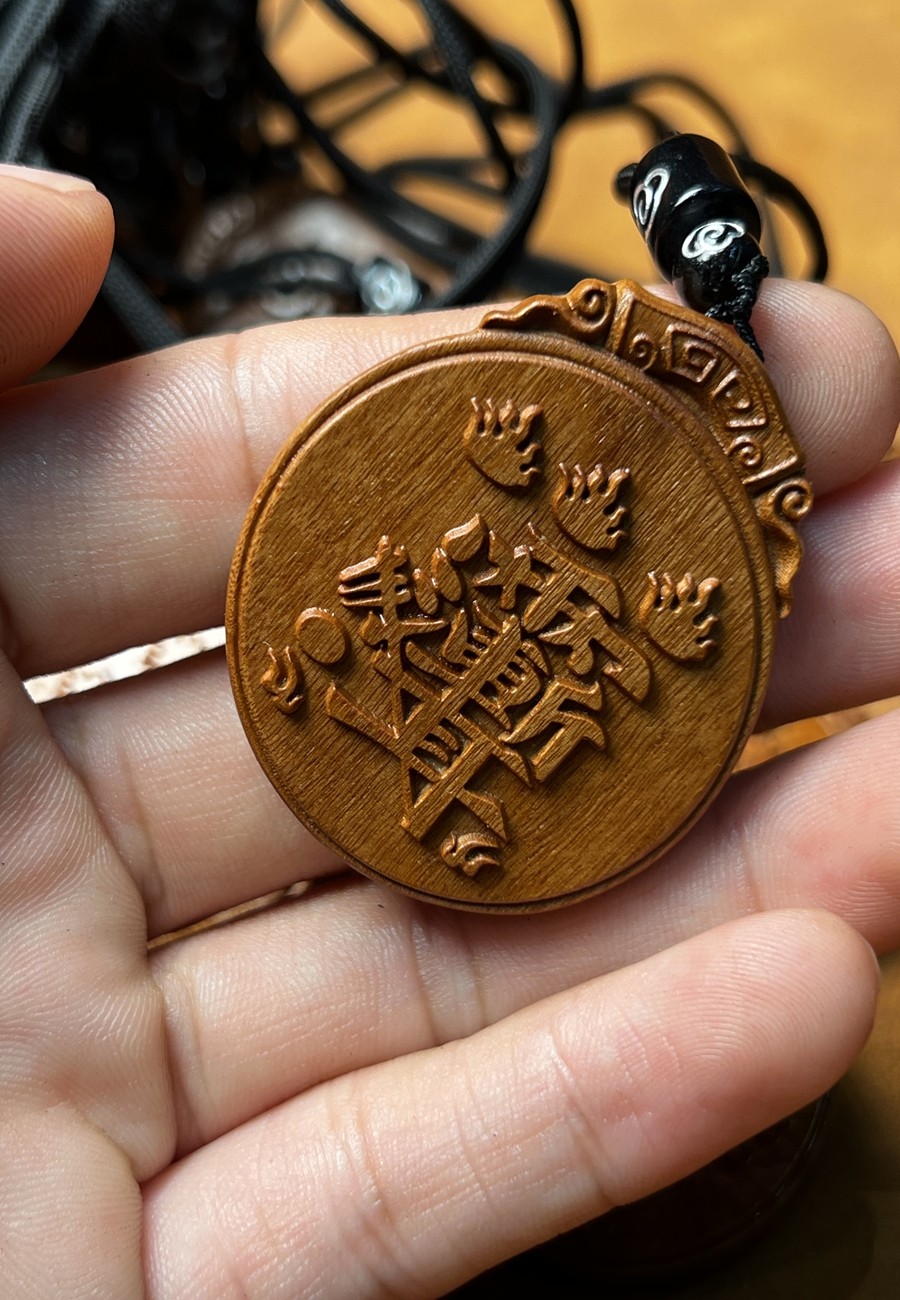 图片[4]-紫微讳护法小牌枣木精雕道系随身无事牌-衔鳞集