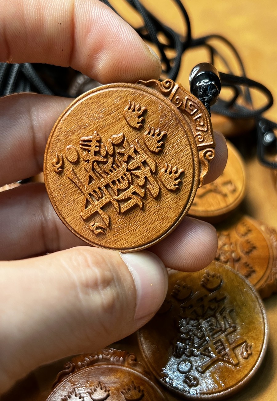 图片[5]-紫微讳护法小牌枣木精雕道系随身无事牌-衔鳞集