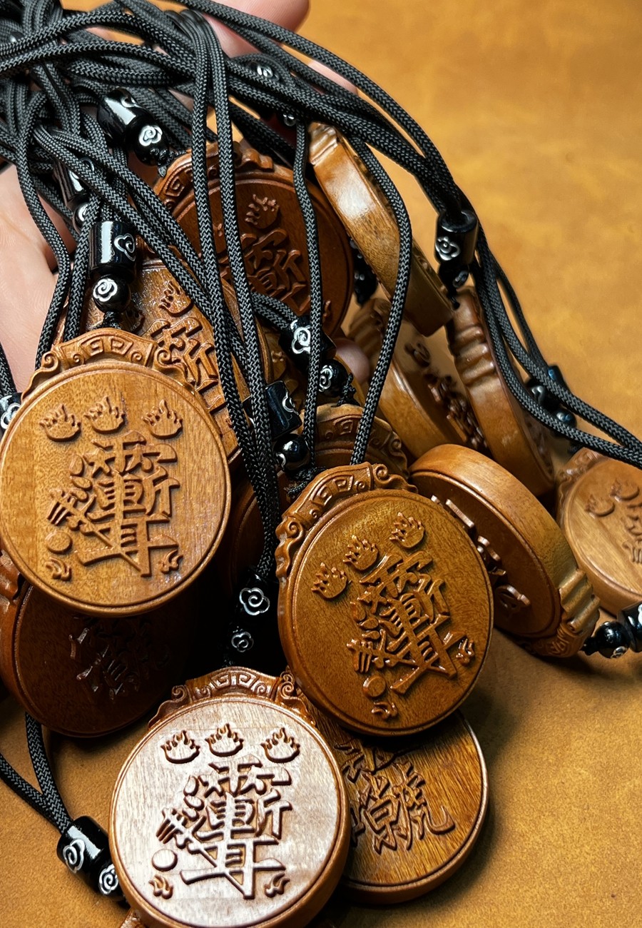 图片[8]-紫微讳护法小牌枣木精雕道系随身无事牌-衔鳞集