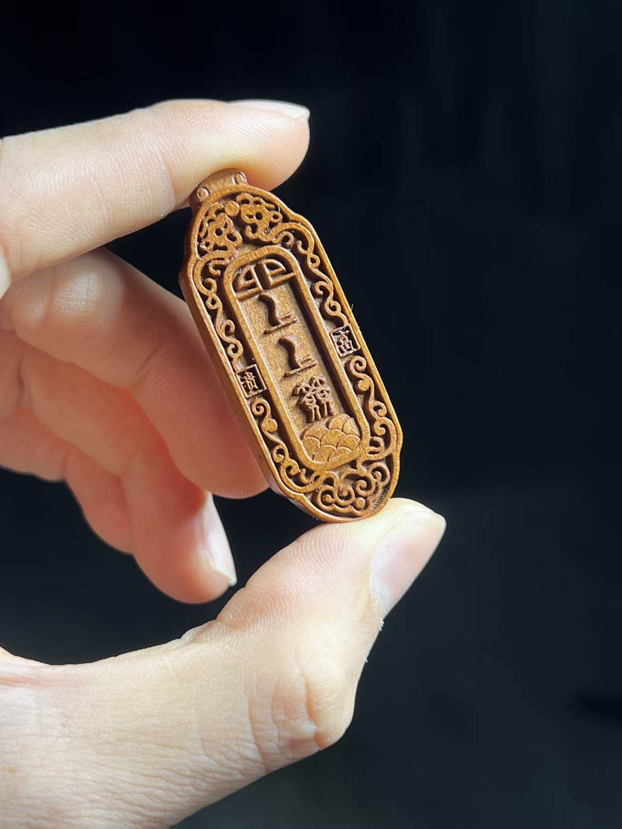 图片[1]-上上签灵签护身枣木精雕道系随身小吊坠-衔鳞集