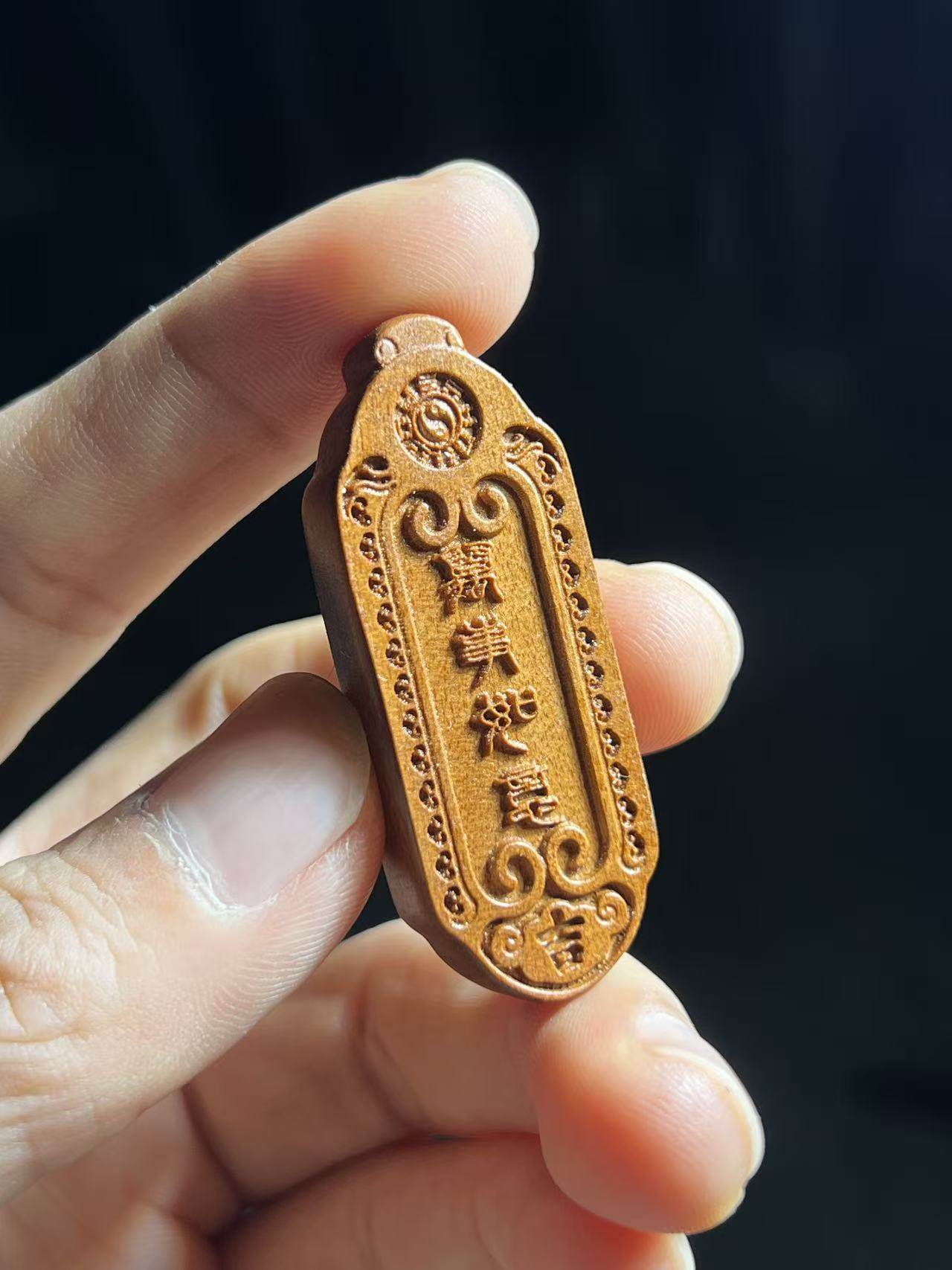 图片[2]-上上签灵签护身枣木精雕道系随身小吊坠-衔鳞集