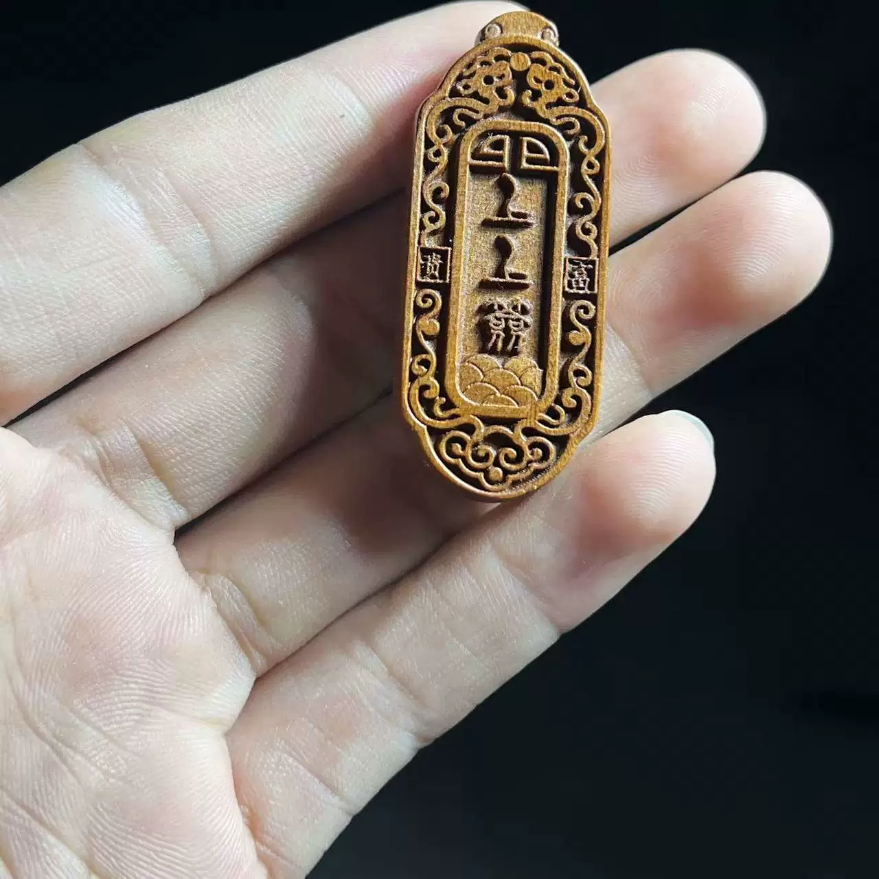 上上签灵签护身枣木精雕道系随身小吊坠-衔鳞集
