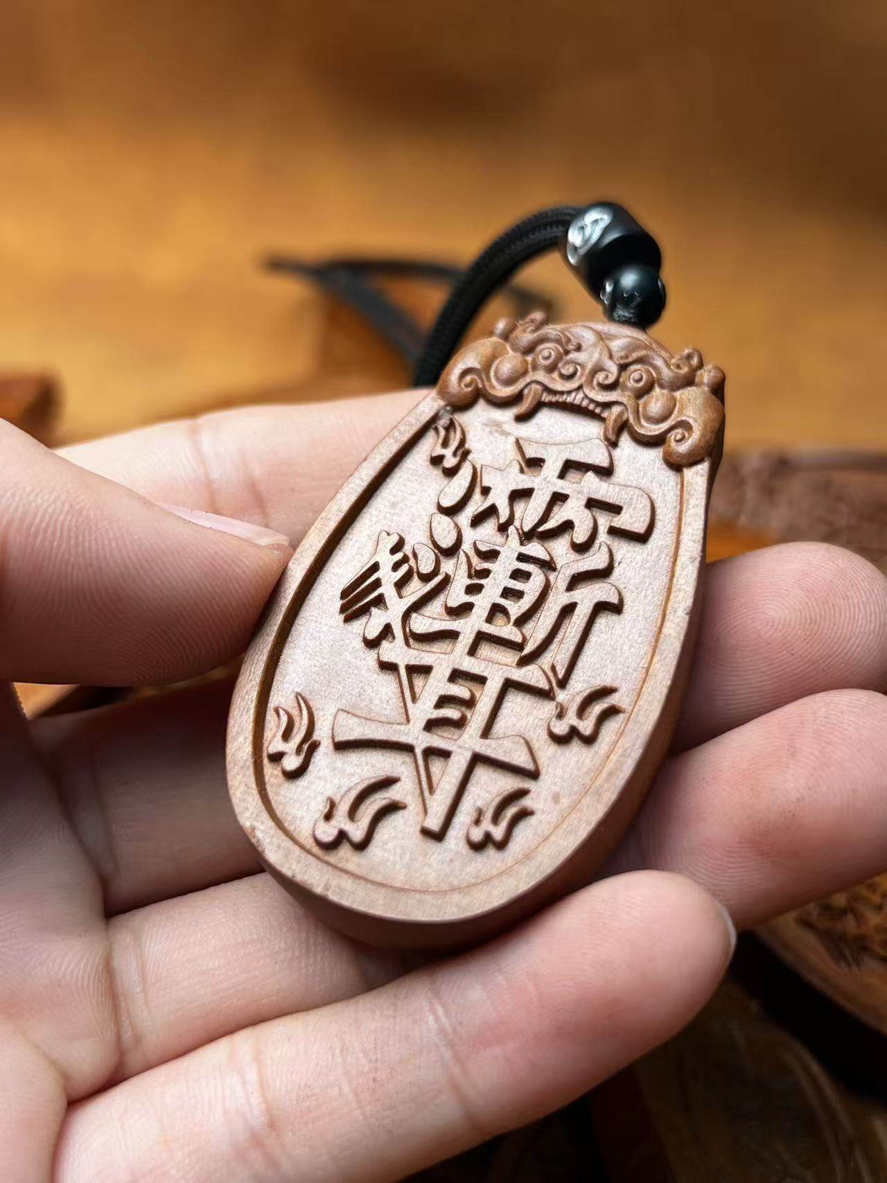 图片[5]-金光讳护体辟枣木精雕道系平安无事牌-衔鳞集