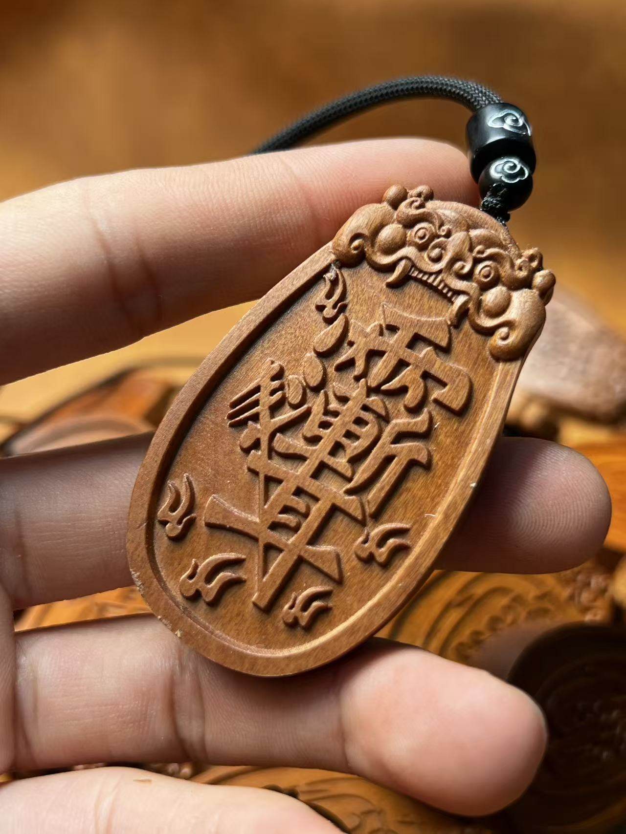 图片[2]-金光讳护体辟枣木精雕道系平安无事牌-衔鳞集