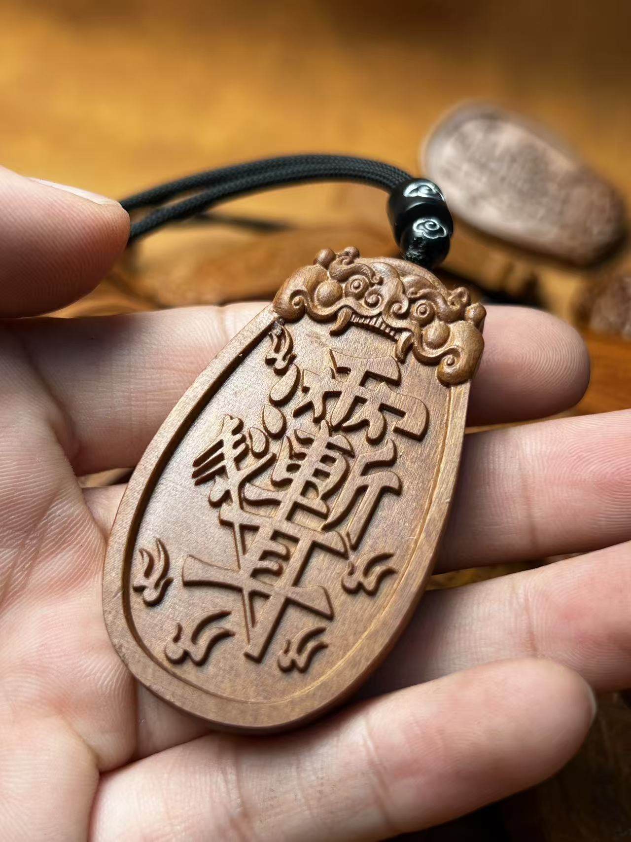 图片[4]-金光讳护体辟枣木精雕道系平安无事牌-衔鳞集