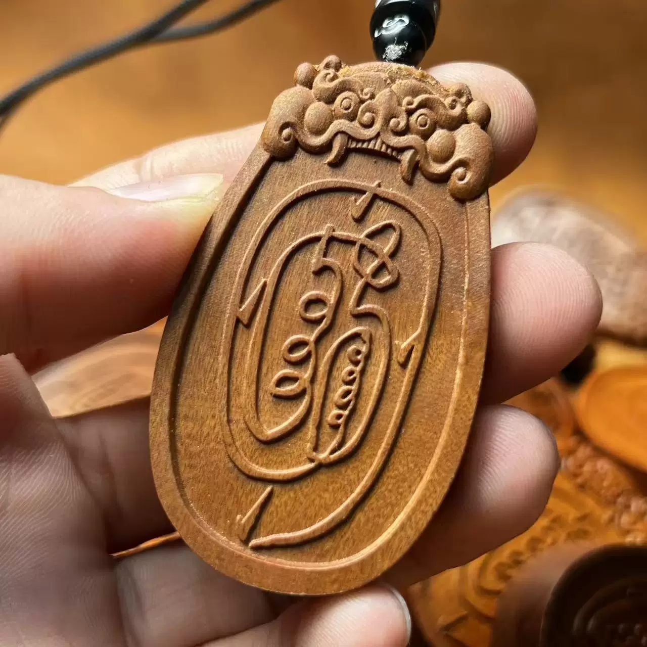 金光讳护体辟枣木精雕道系平安无事牌-衔鳞集