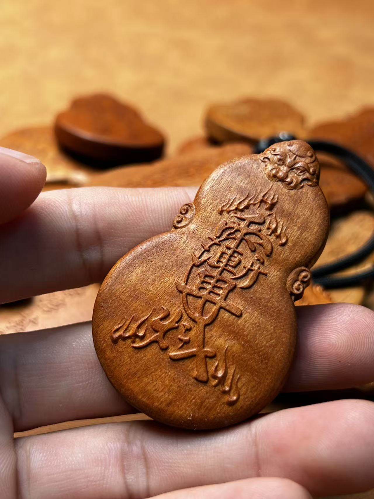 图片[4]-火斗紫微讳枣木精雕道系平安无事牌-衔鳞集