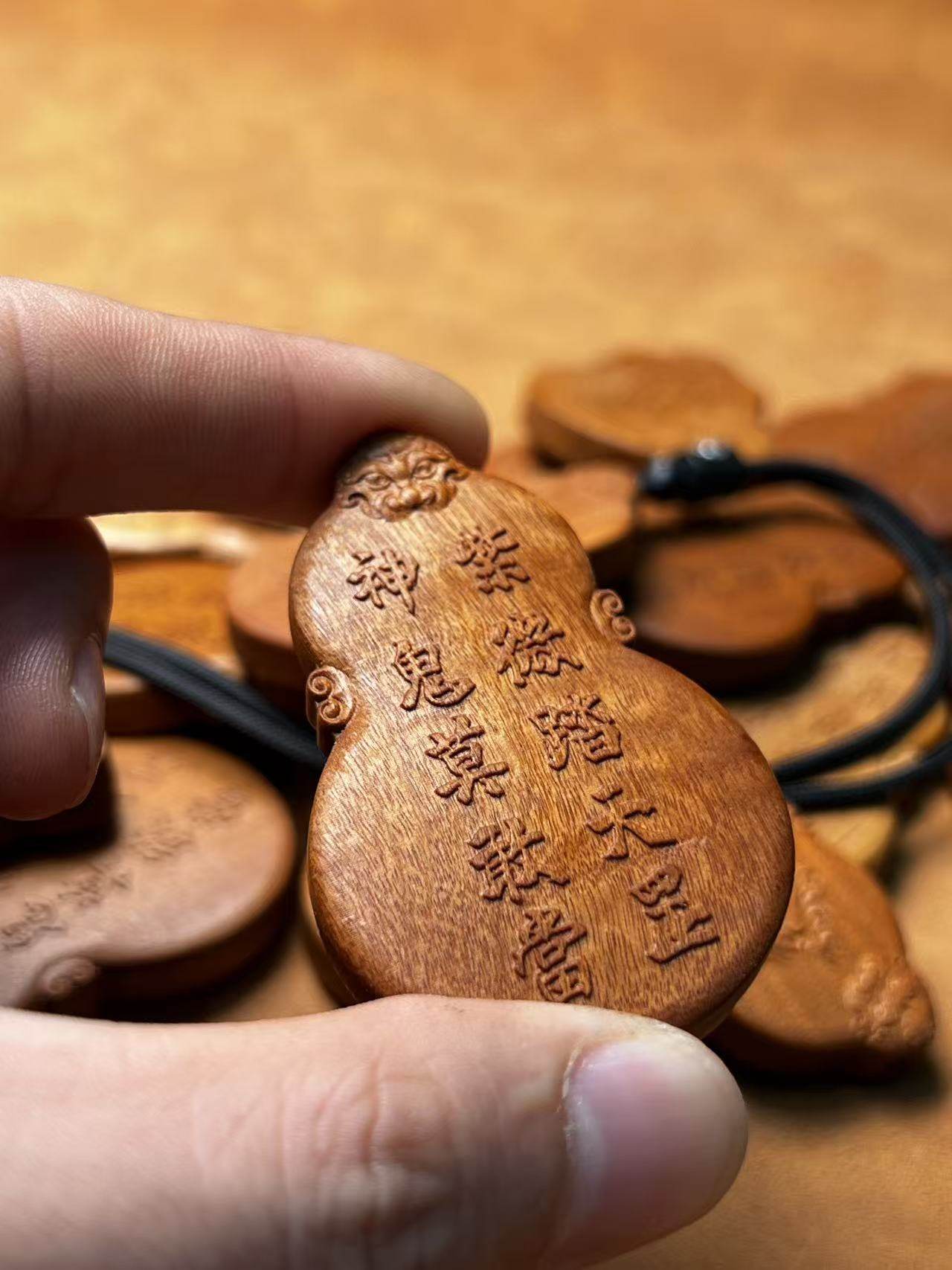 图片[2]-火斗紫微讳枣木精雕道系平安无事牌-衔鳞集