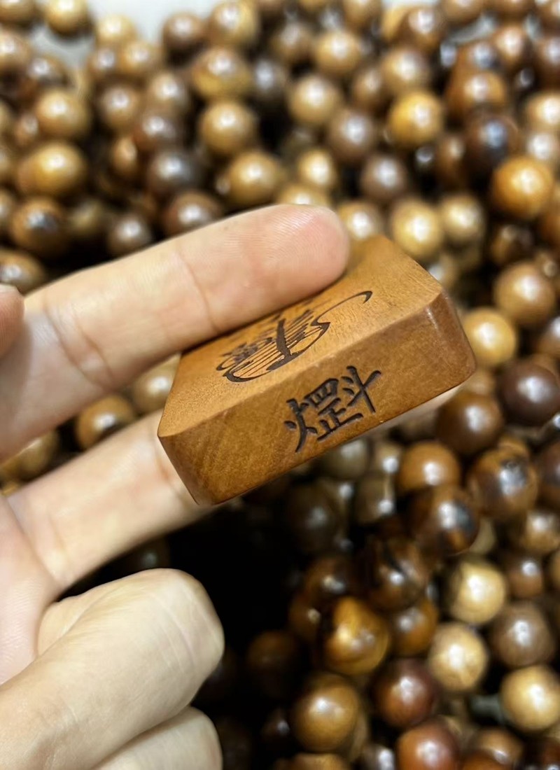 图片[6]-富贵吉祥王元帅护法道系枣木无事牌-衔鳞集