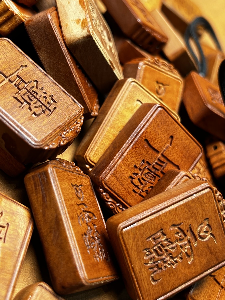 图片[7]-紫微讳雷祖讳枣木精雕道系平安无事牌-衔鳞集