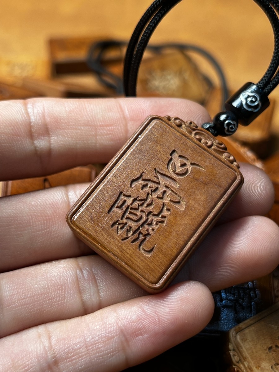 图片[3]-紫微讳雷祖讳枣木精雕道系平安无事牌-衔鳞集