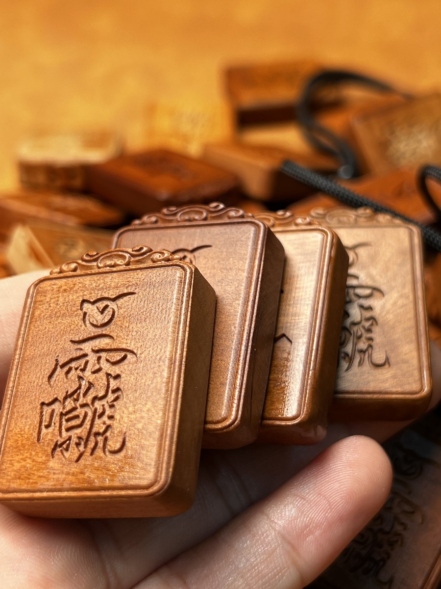 图片[10]-紫微讳雷祖讳枣木精雕道系平安无事牌-衔鳞集