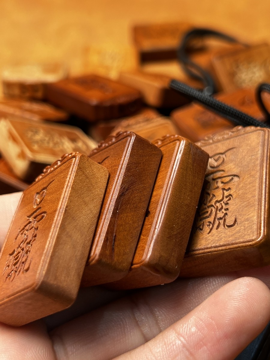 图片[9]-紫微讳雷祖讳枣木精雕道系平安无事牌-衔鳞集