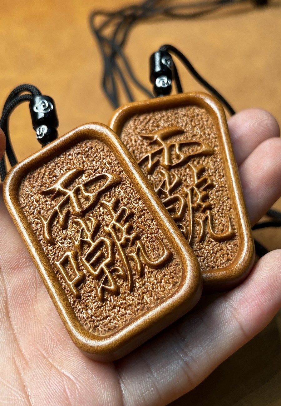 图片[1]-财神雷祖招财枣木精雕道系护身吊坠-衔鳞集