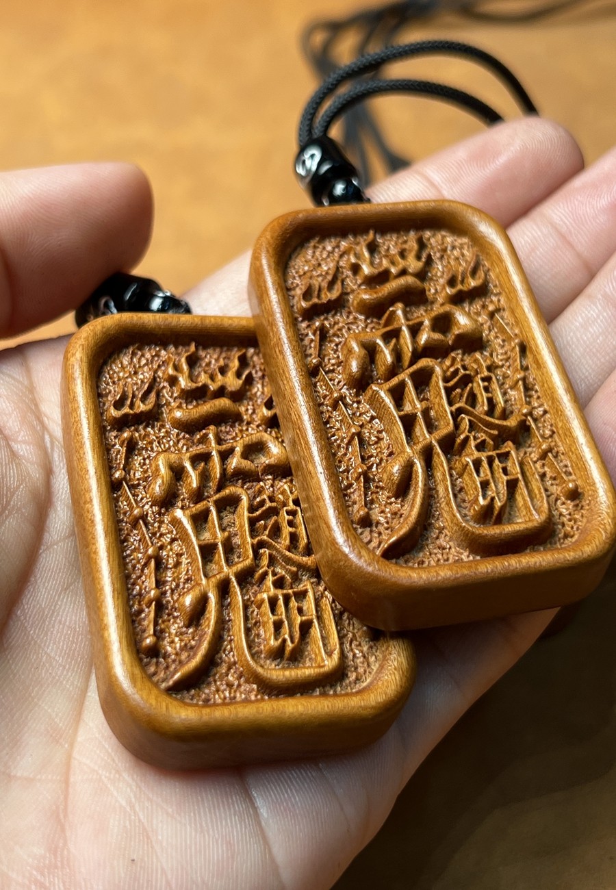 图片[5]-财神雷祖招财枣木精雕道系护身吊坠-衔鳞集