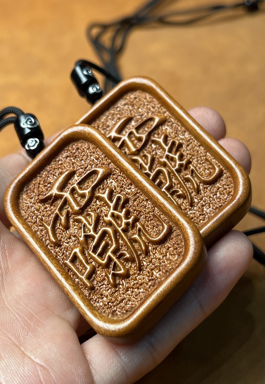 图片[7]-财神雷祖招财枣木精雕道系护身吊坠-衔鳞集