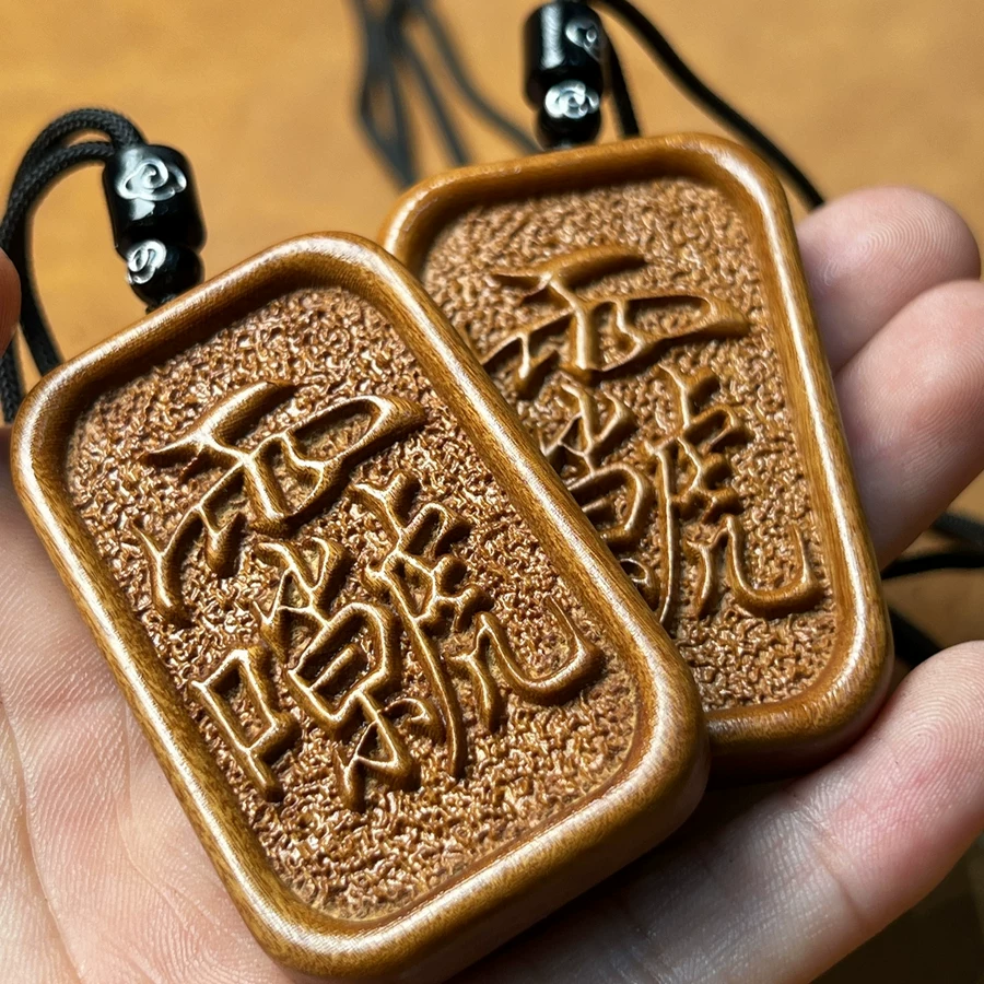 财神雷祖招财枣木精雕道系护身吊坠-衔鳞集