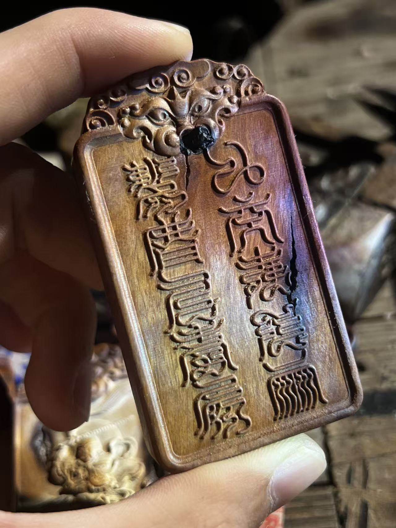 图片[5]-雷声普化天尊枣木精雕道系平安无事牌-衔鳞集