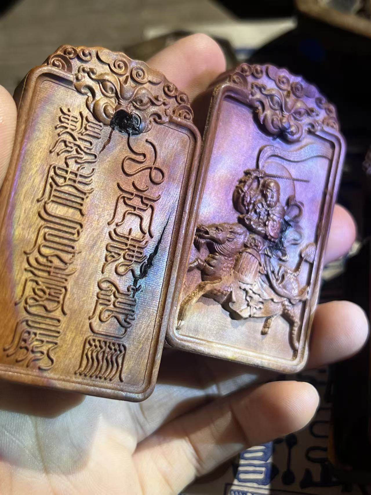 图片[10]-雷声普化天尊枣木精雕道系平安无事牌-衔鳞集