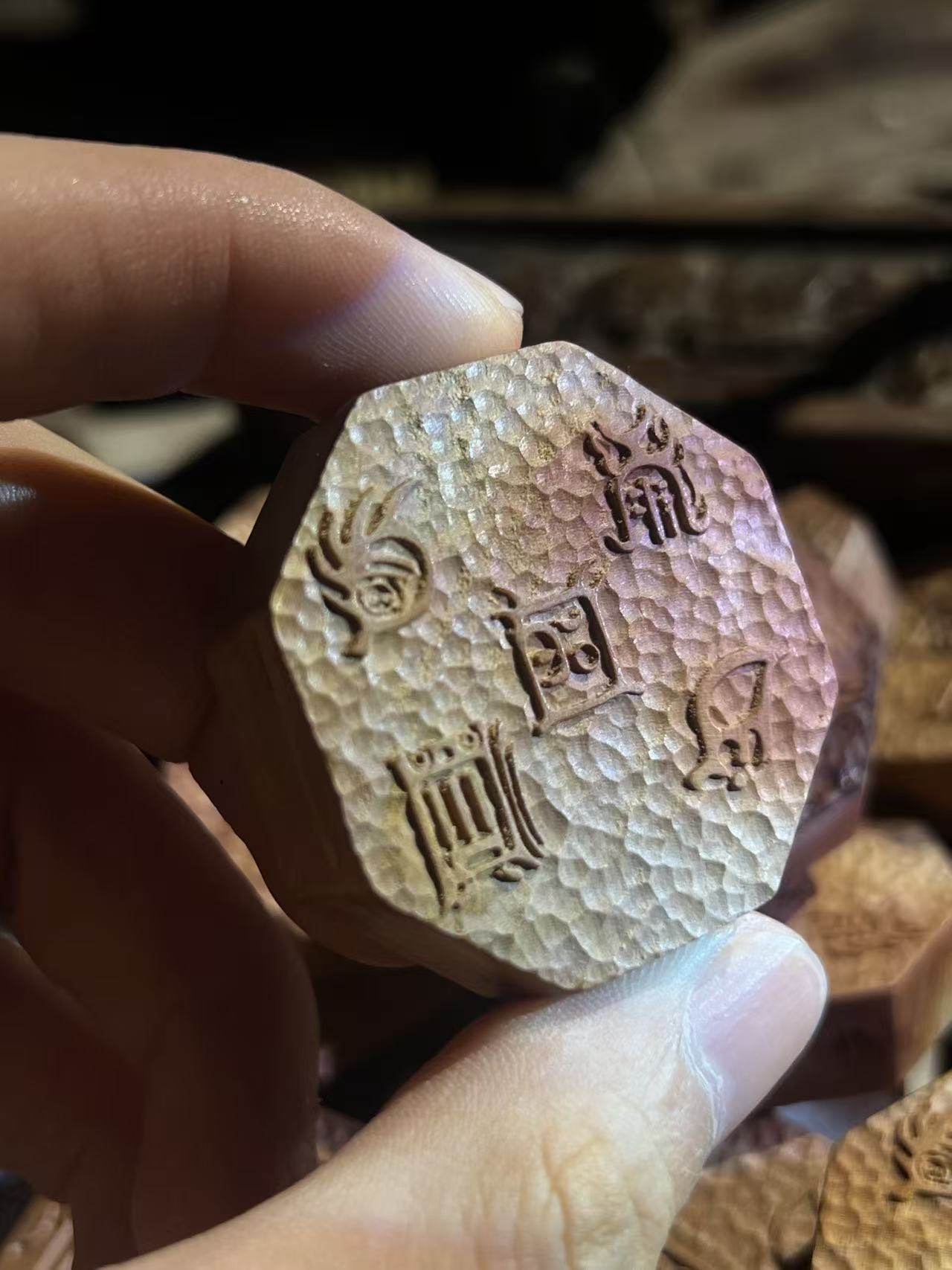 图片[3]-五岳真形太极八卦枣木雕刻道系无事牌-衔鳞集