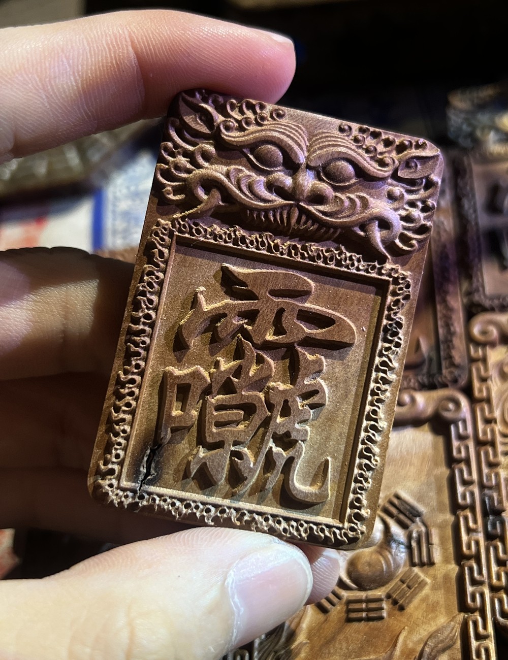 图片[3]-雷祖太极八卦枣木精雕道系平安无事牌-衔鳞集