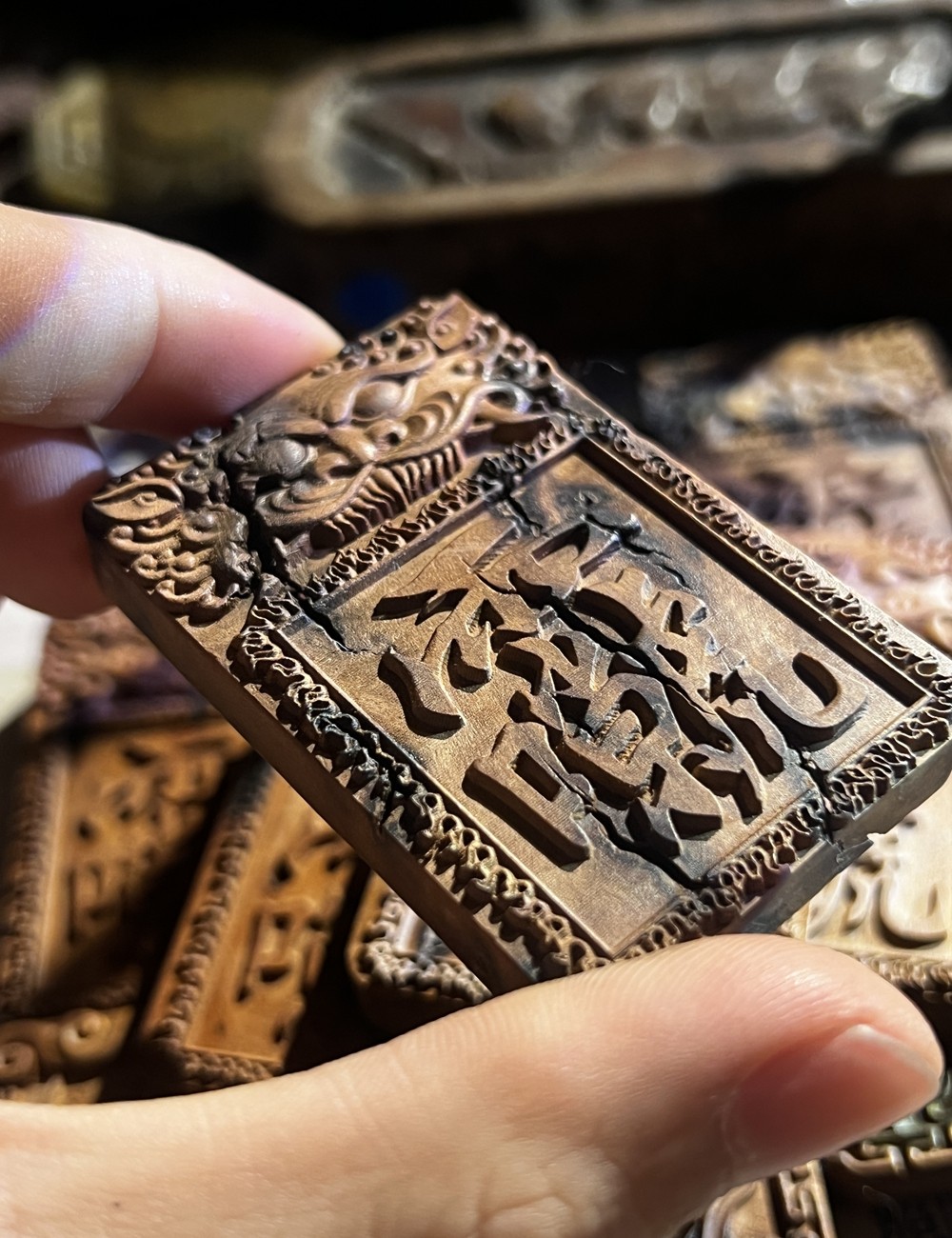 图片[8]-雷祖太极八卦枣木精雕道系平安无事牌-衔鳞集