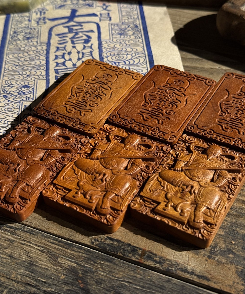 图片[3]-真武大帝护法枣木精雕道系随身平安无事牌-衔鳞集