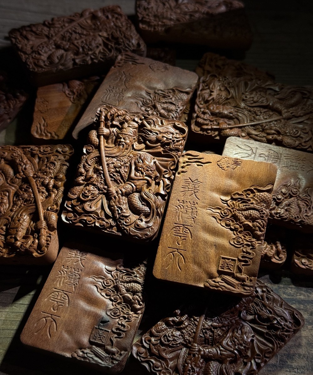 图片[4]-关圣帝君忠义护法枣木精雕道系平安无事牌-衔鳞集