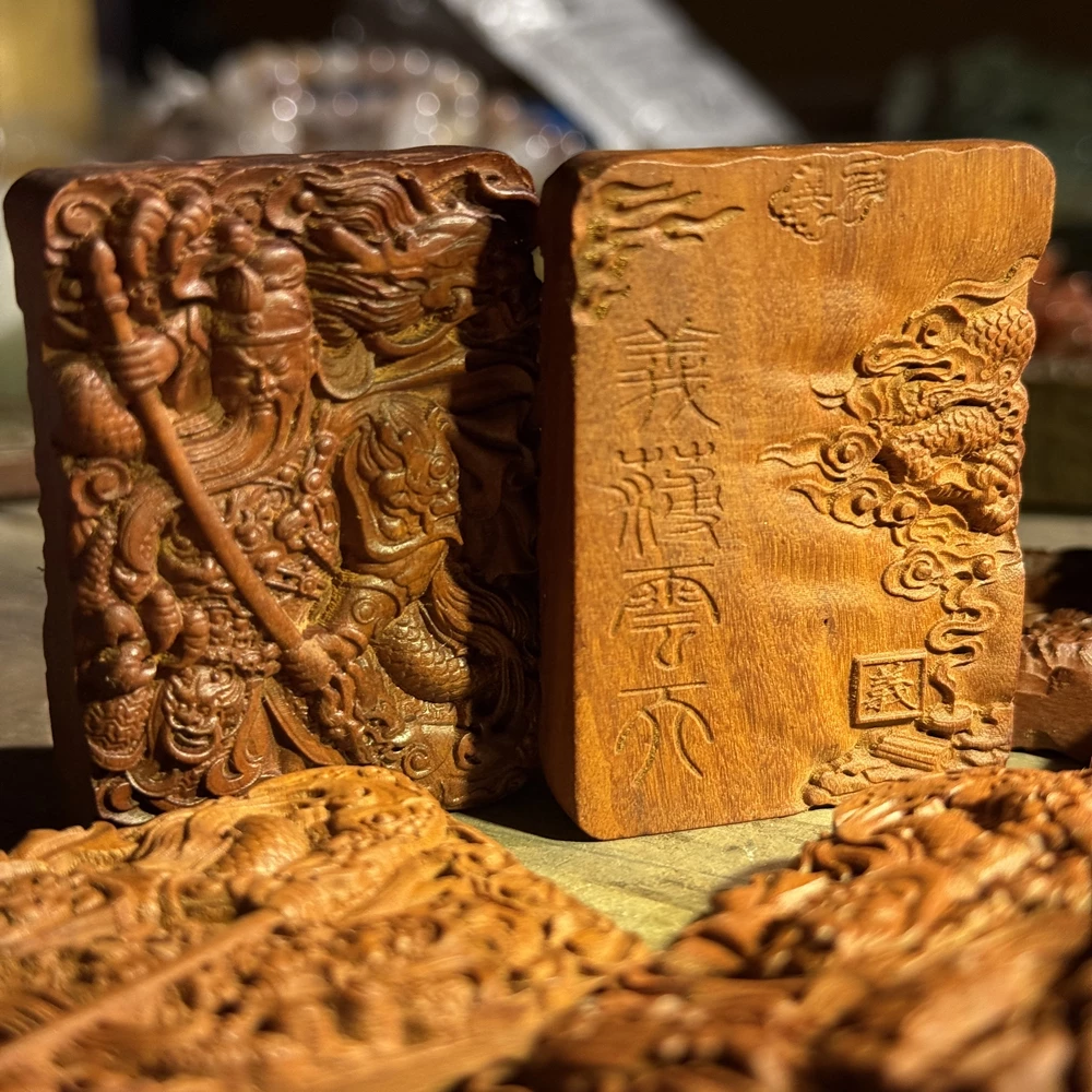 关圣帝君忠义护法枣木精雕道系平安无事牌-衔鳞集