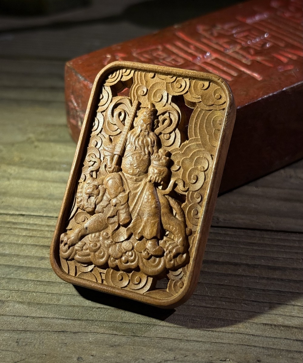 图片[1]-赵公明财神招财枣木精雕道系平安无事牌-衔鳞集