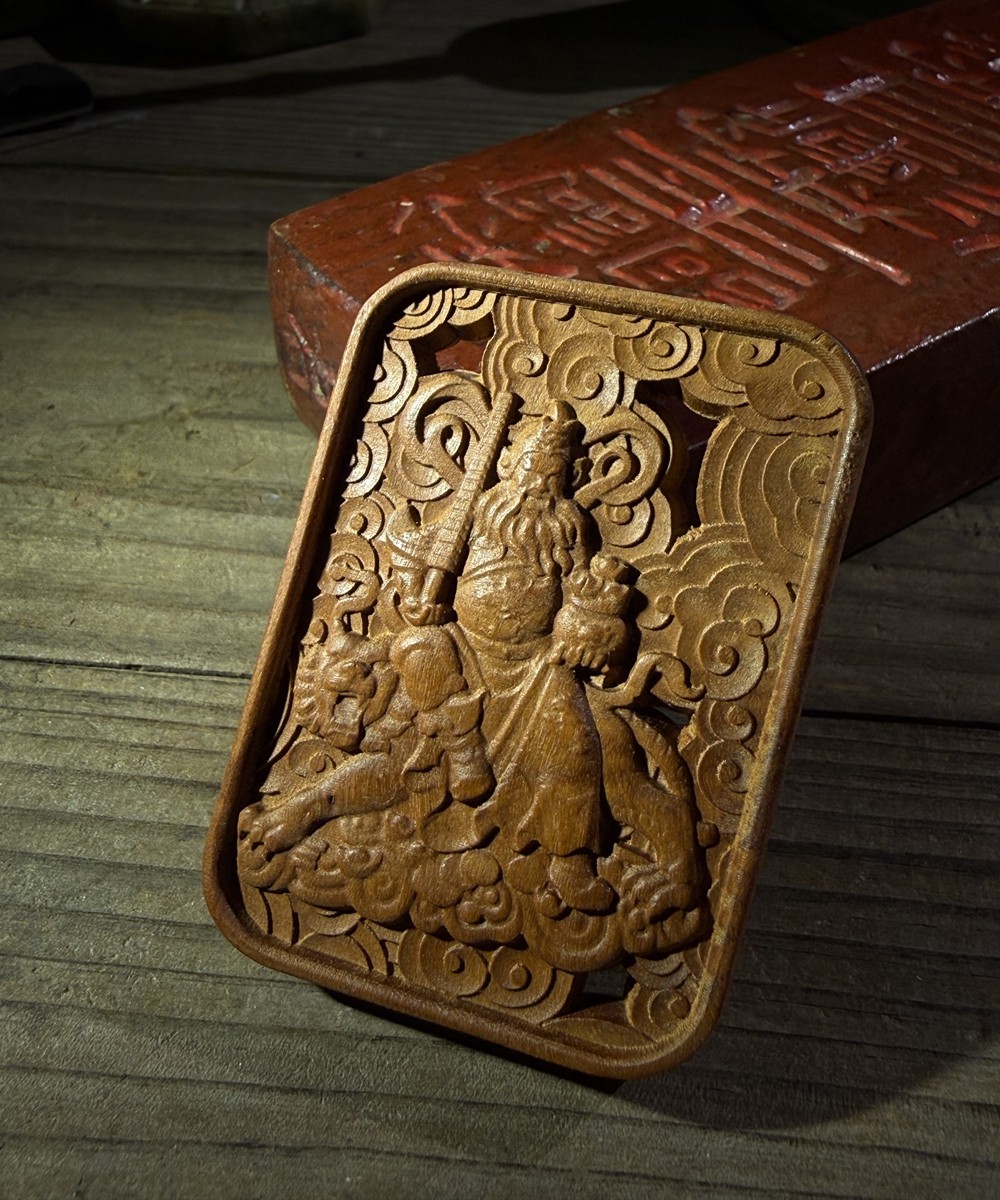 图片[3]-赵公明财神招财枣木精雕道系平安无事牌-衔鳞集