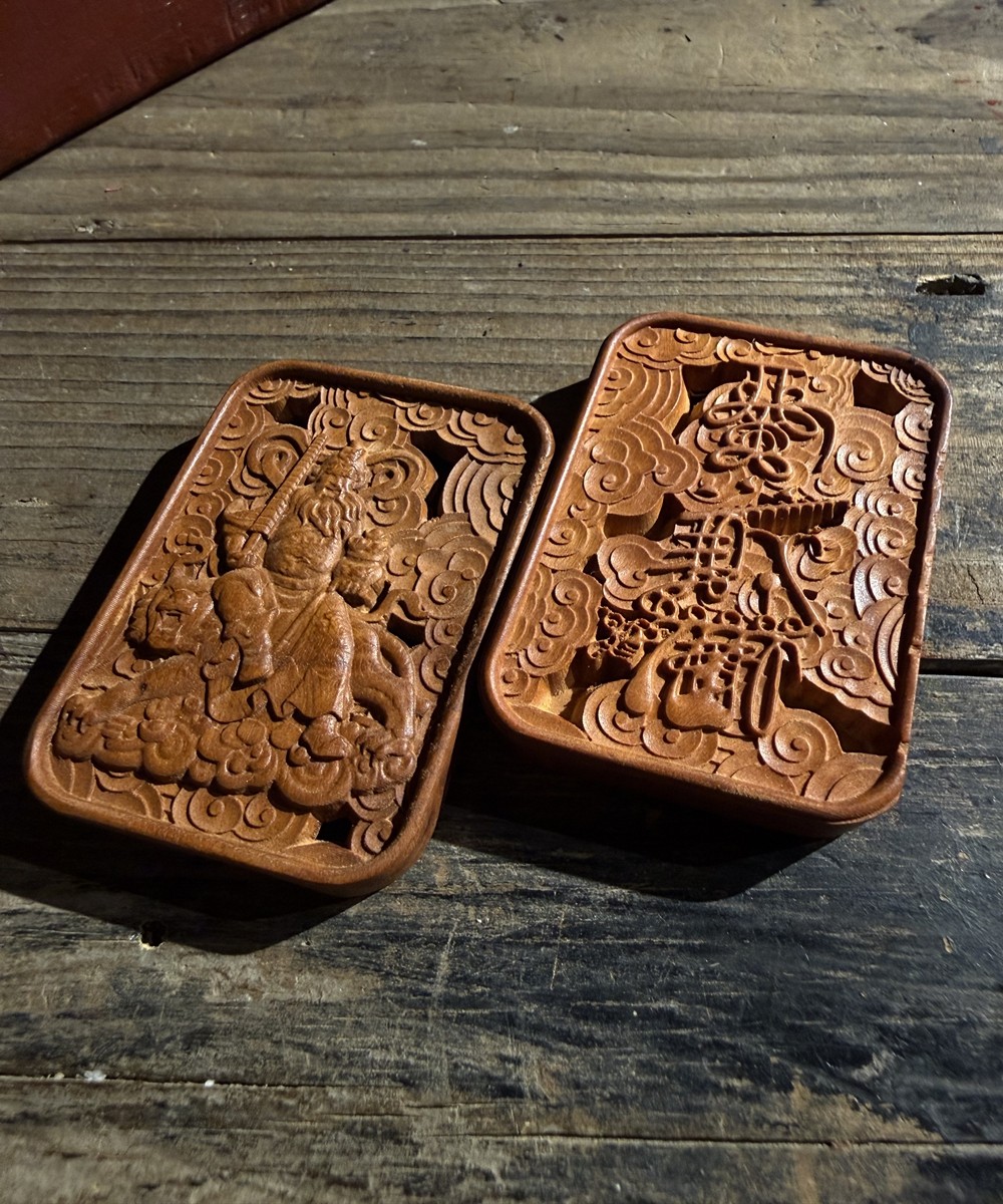 图片[4]-赵公明财神招财枣木精雕道系平安无事牌-衔鳞集