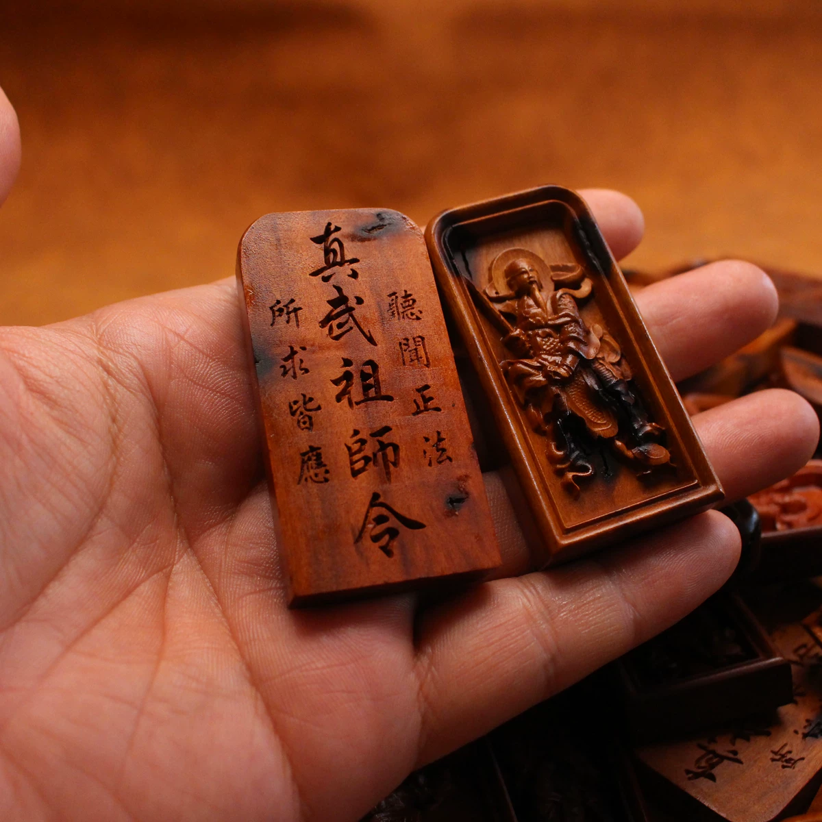 真武祖师令护法枣木精雕道系平安无事牌-衔鳞集