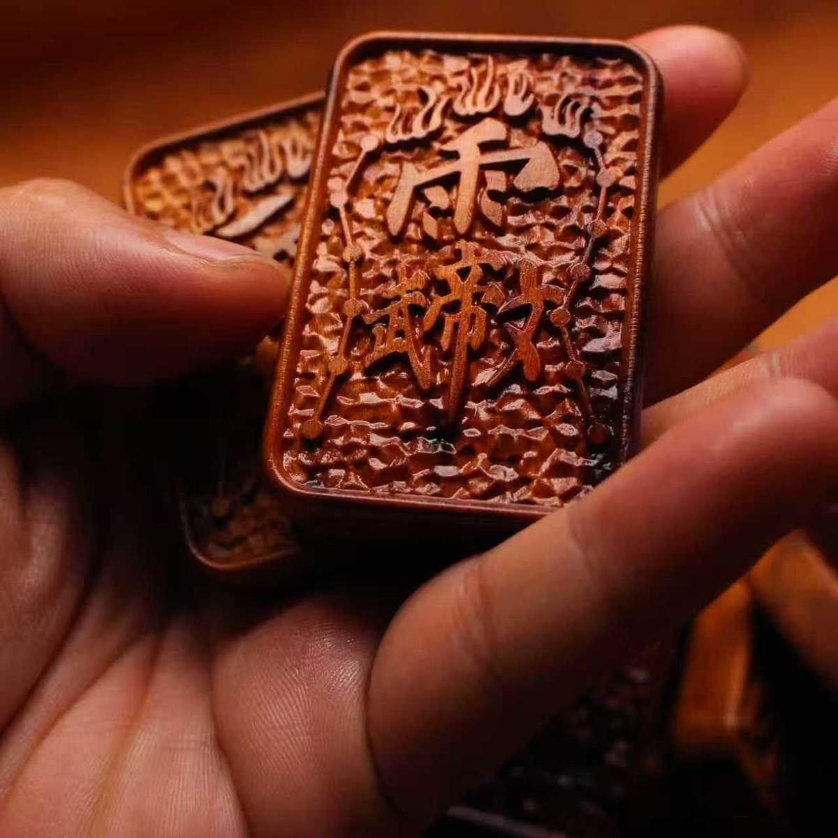 图片[2]-武帝文赵公明招财枣木精雕道系平安无事牌-衔鳞集