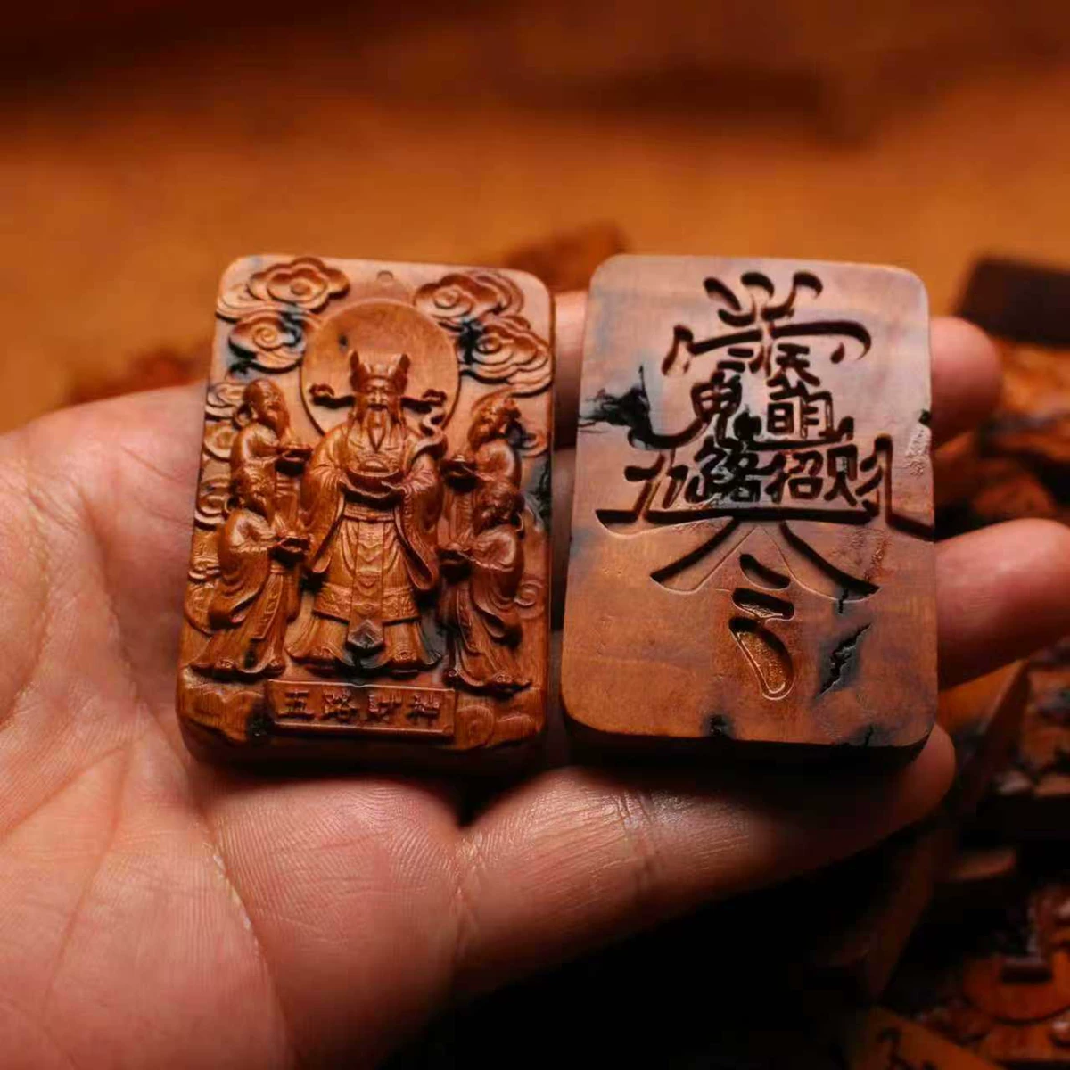 五路财神雷击枣木精雕道系招财平安无事牌-衔鳞集