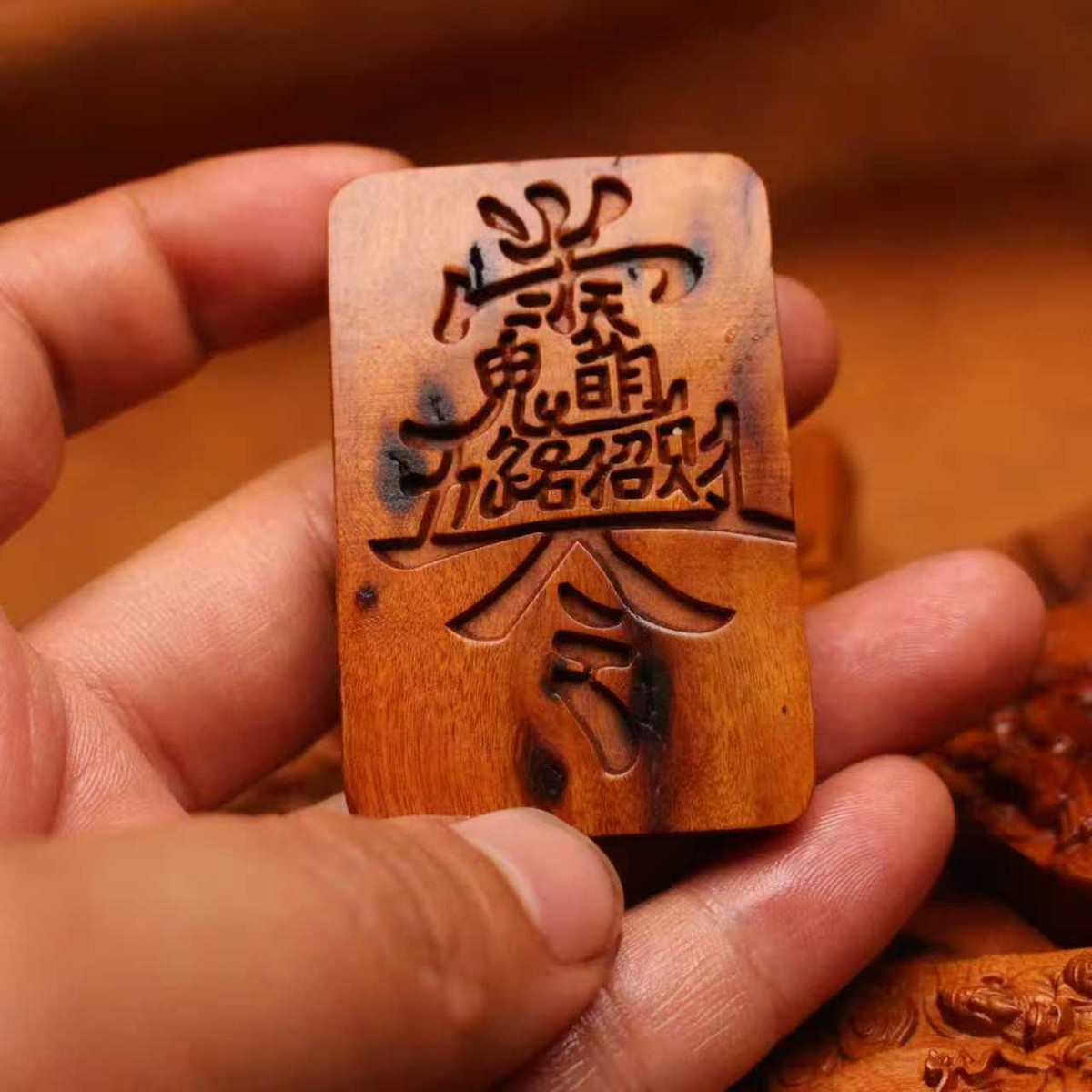 图片[2]-五路财神雷击枣木精雕道系招财平安无事牌-衔鳞集