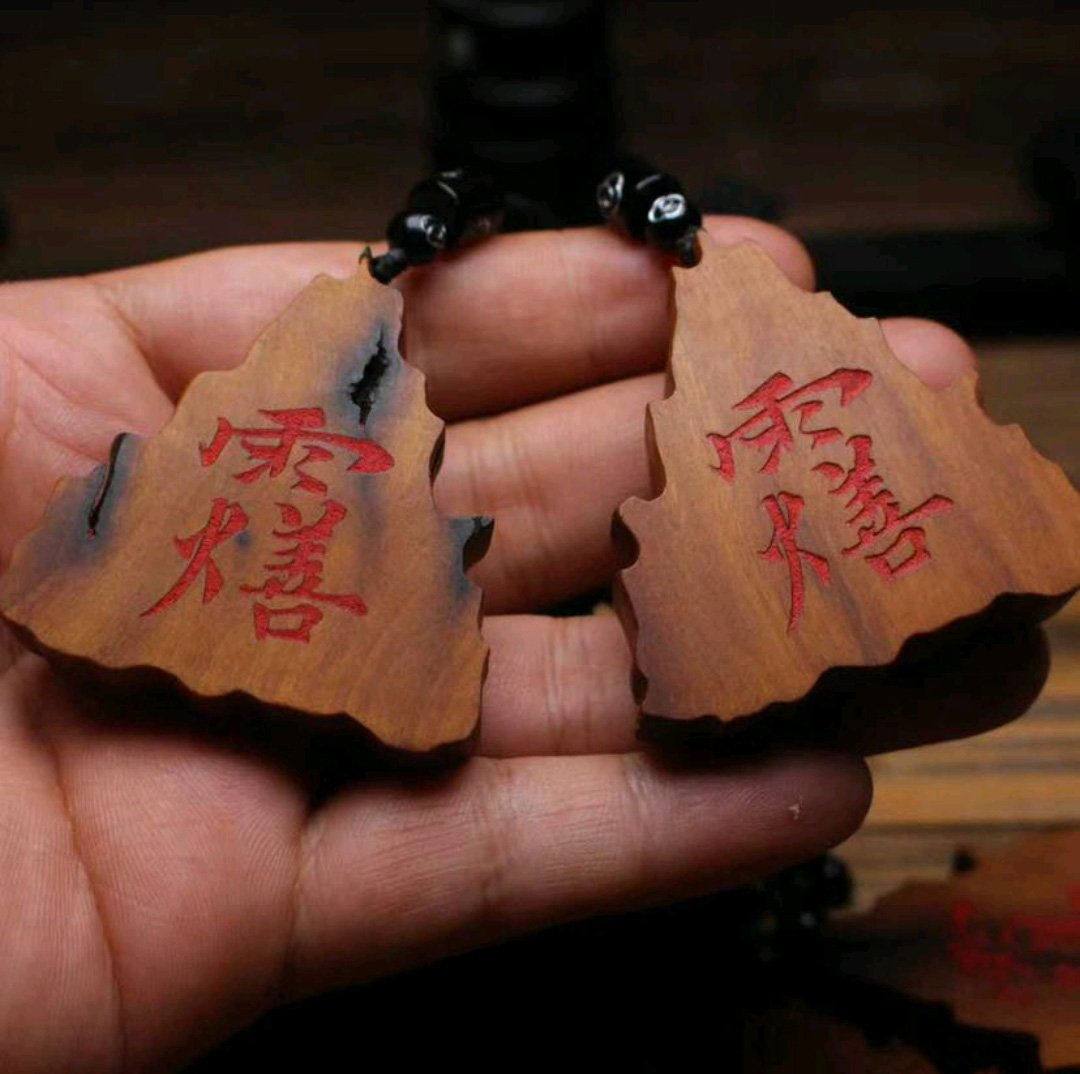 图片[4]-王灵官雷部三角金印枣木护身法印-衔鳞集